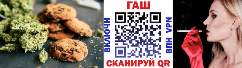Печенье с ТГК конопля  Купить  Болгар 