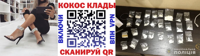 Купить закладки  Болгар  Кокаин Перу 