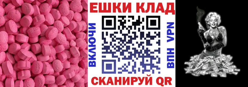Экстази Philipp Plein  Купить где  Болгар 