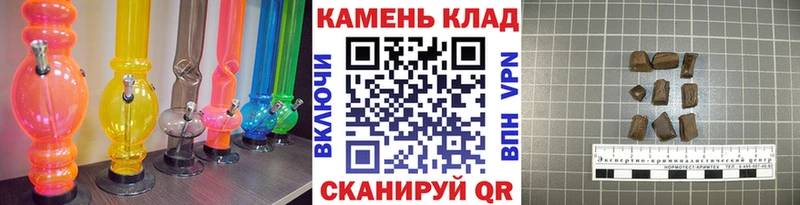 Купить где  Болгар  ГАШИШ 40% ТГК 