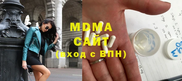 бошки Елизово