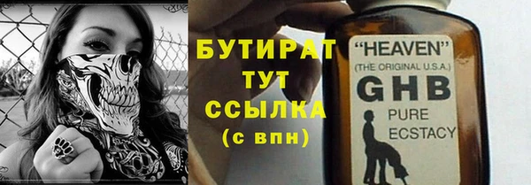 бошки Елизово