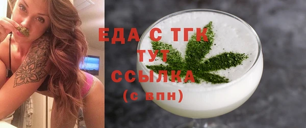 бошки Елизово