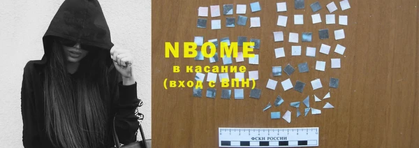 бошки Елизово