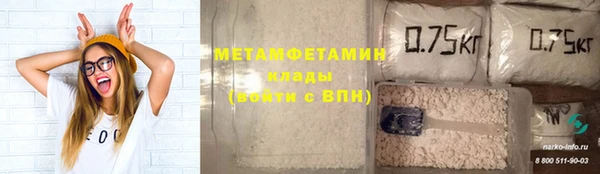 бошки Елизово