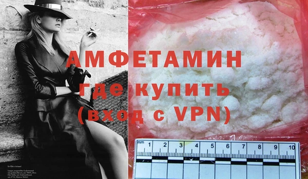бошки Елизово