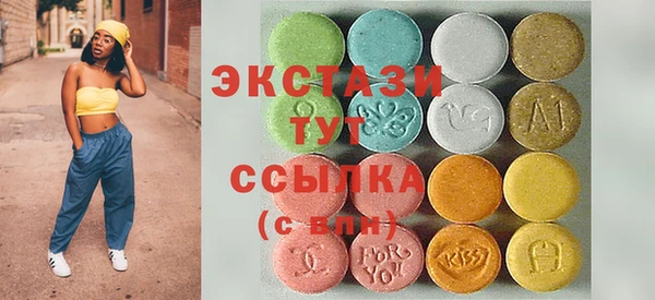 бошки Елизово