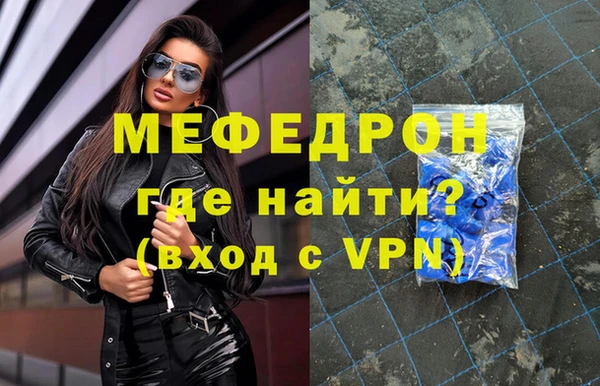 дурь Елабуга