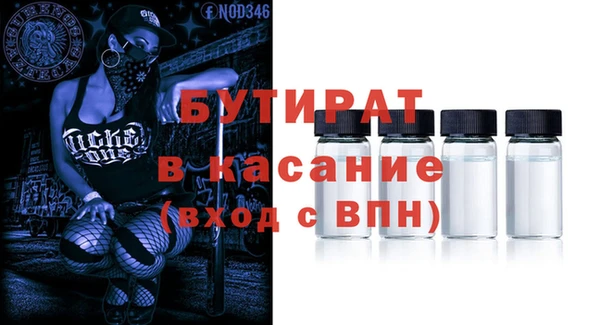 дурь Елабуга