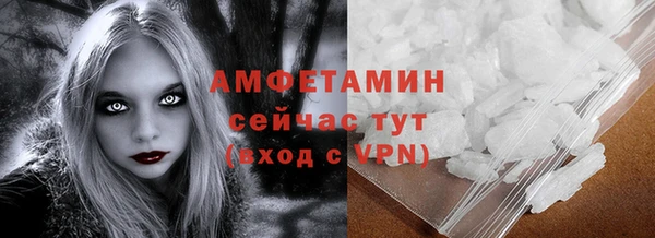 бошки Елизово