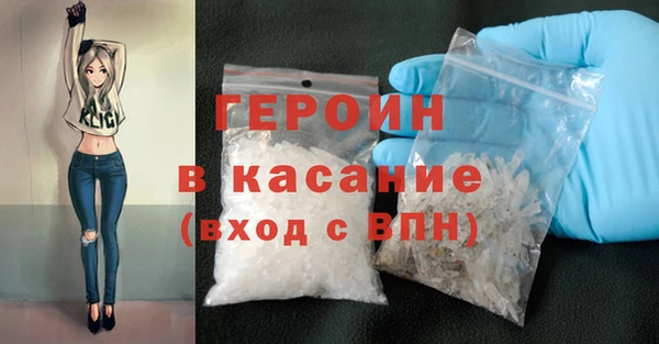 бошки Елизово
