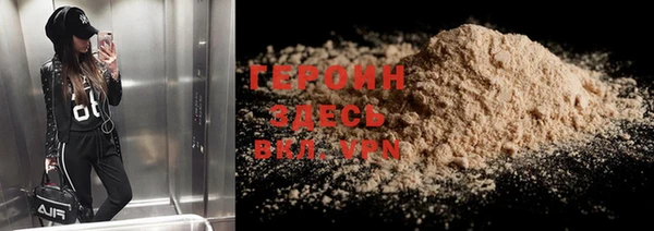 бошки Елизово