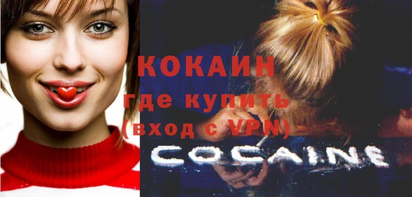 бошки Елизово