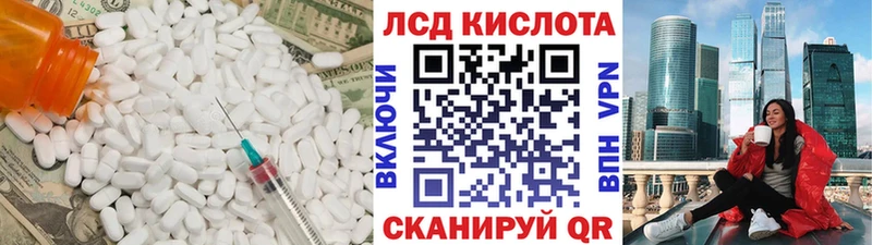 LSD-25 экстази кислота  Купить закладки  Болгар 