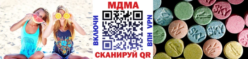 MDMA VHQ  Купить  Болгар 