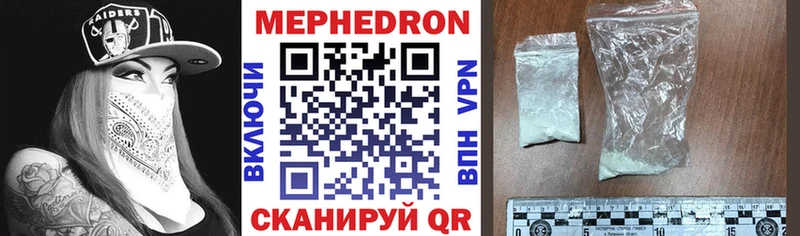 Купить закладки  Болгар  МЕФ VHQ 