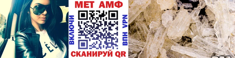 Купить закладки  Болгар  МЕТАМФЕТАМИН винт 