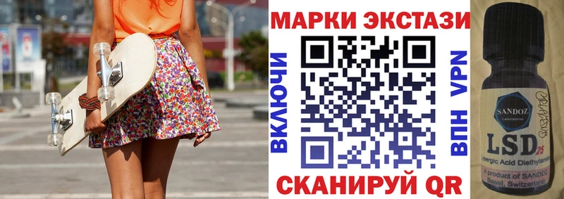 Марки 25I-NBOMe 1,8мг Болгар
