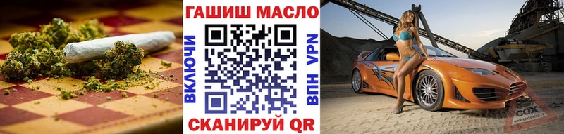 ТГК гашишное масло Болгар